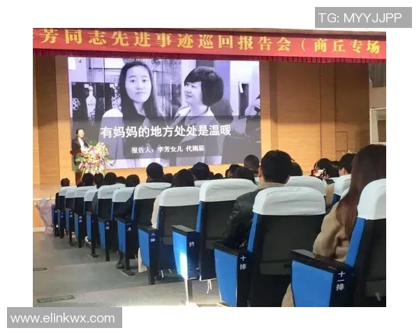 李芳专访揭秘排球成功秘诀与背后故事分享