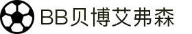中国·BB贝博艾弗森(股份)有限公司官方网站"
